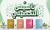 تأسيس التحصيلي