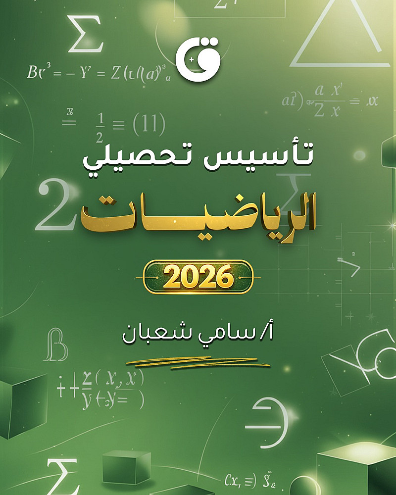 المثال المضاد والعبارات المركبة