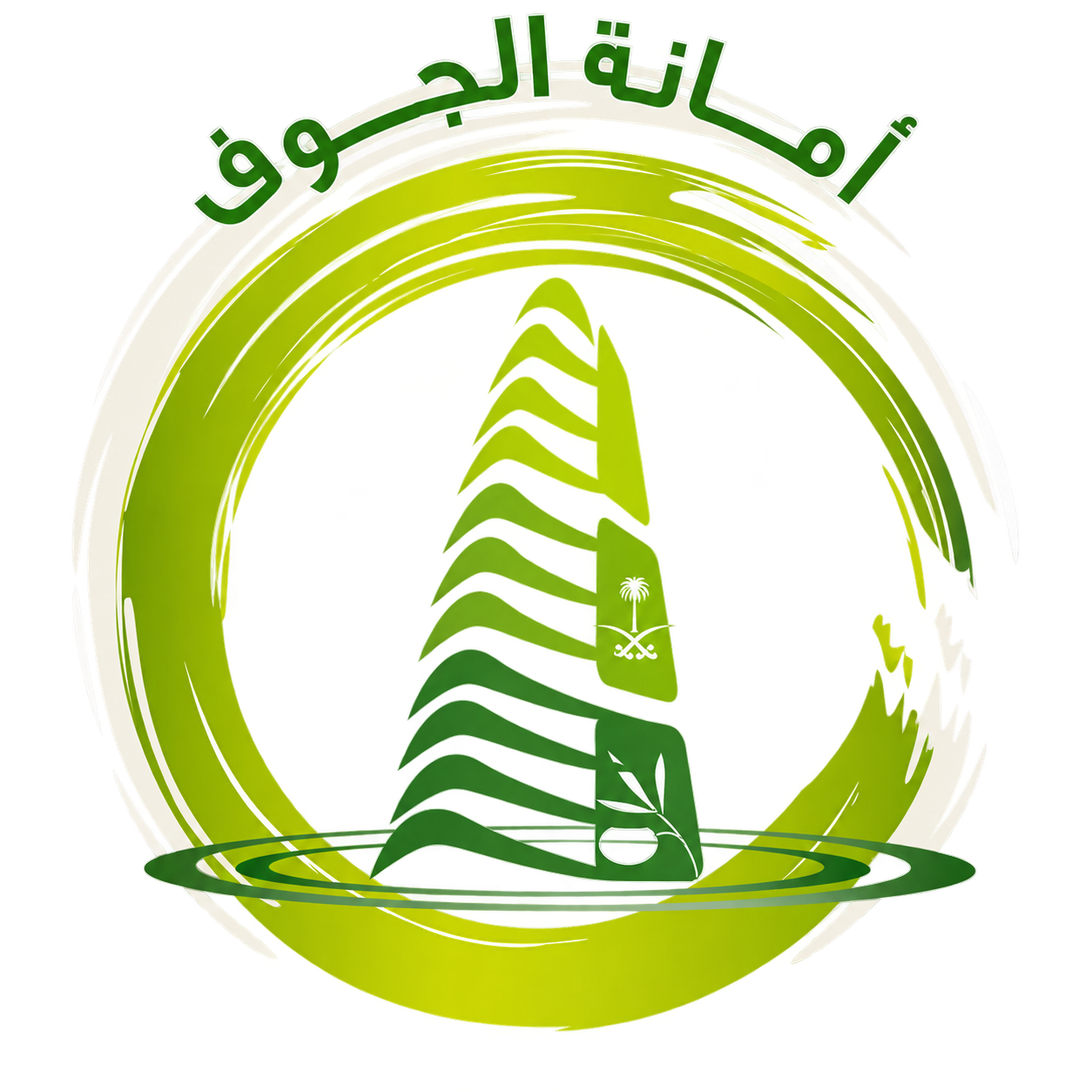 أمانة الجوف