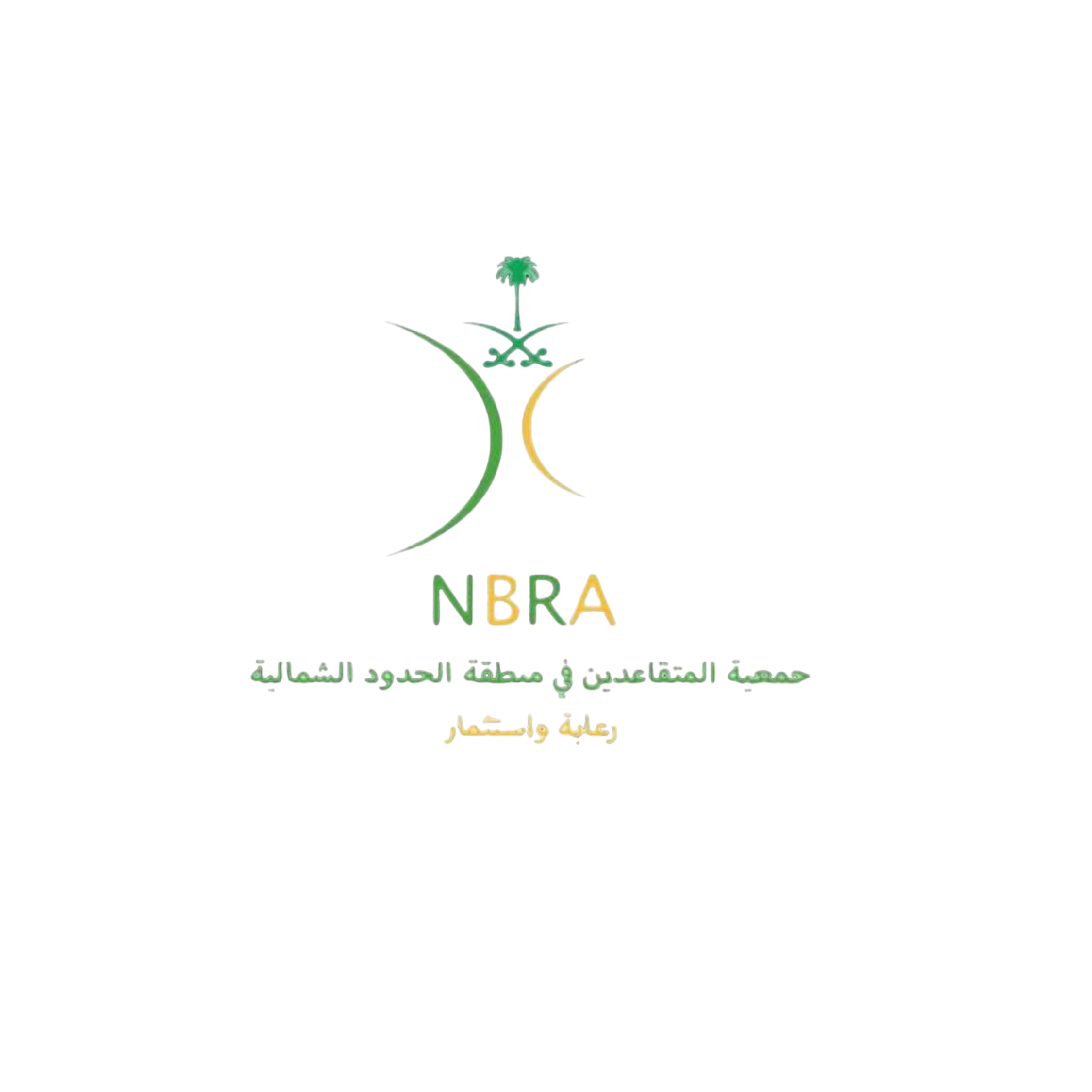 جمعية المتقاعدين